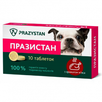 Празистан таблетки для собак с ароматом мяса №10