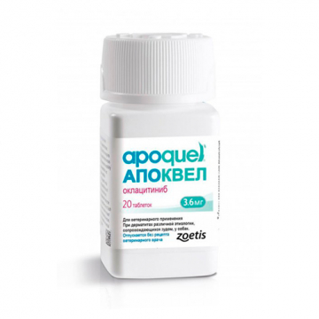 Апоквель антигистаминный препарат 3,6 мг №20 Zoetis