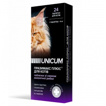 Празимакс плюс таблетки от глистов для кошек со вкусом океанической рыбы №24 Unicum premium