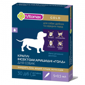 Капли против блох Витомакс Vitomax GOLD для собак малых и средних пород 0,5 мл №5