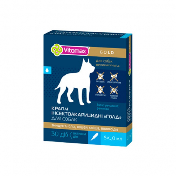 Краплі проти бліх Вітомакс Vitomax GOLD для собак великих порід 1 мл №5 піп