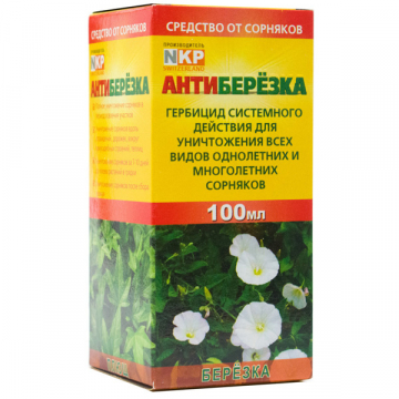Антиберезка гербицид для уничтожения всех видов однолетних и многолетних сорняков 100 мл NKPSwitzerl
