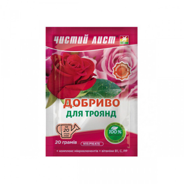 Удобрение для роз 'Чистый лист' 20 гр Квитофор