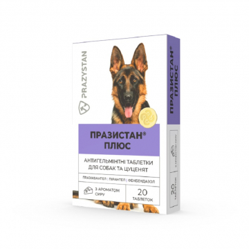 Празистан плюс таблетки для собак с ароматом сыра №20 Vitomax