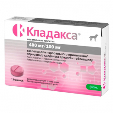 Кладакса таб. 400/100 мг №12 KRKA