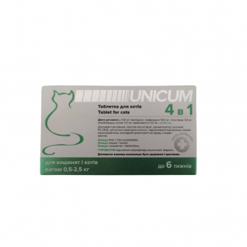 Таблетки д/кот Уникум UNIKUM 4 в 1 (от блох, клещей, гельминтов, с пробиотиком) 0,5-2,5 кг/UN-107