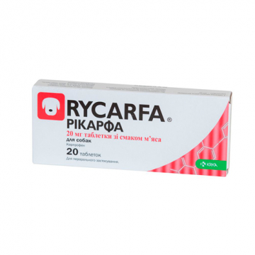 Рикарфа таблетки 20 мг со вкусом мяса №20 аналог Римадила KRKA