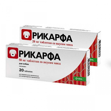 Рікарфа таблетки 50 мг зі смаком м'яса №20 аналог Рімаділ KRKA