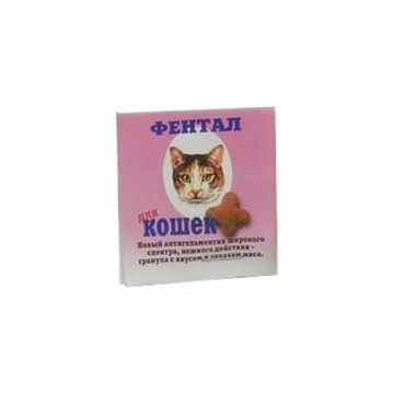 Фентал для кошек на 1 кг розовый Kaprito OY