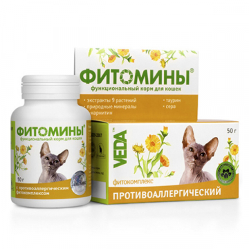 Фитомины против аллергии кошек № 100 Веда