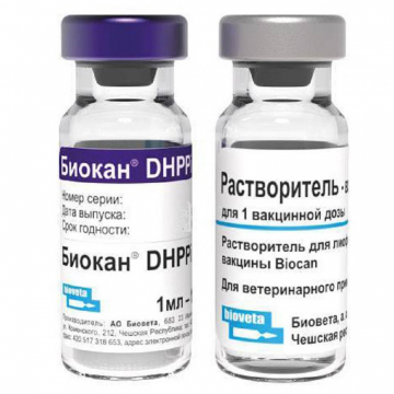 Вакцина Биокан DHPPI BioVeta 1 доза Чехия