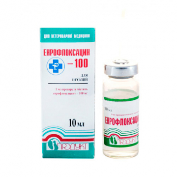 Энрофлоксацин 100 инъекции 10 мл Продукт