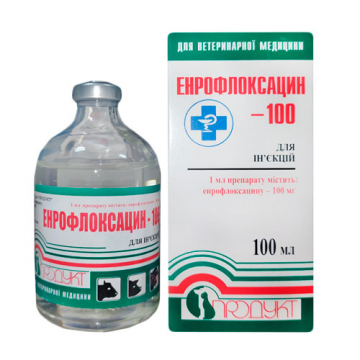 Энрофлоксацин-100 для иньекций 100 мл Продукт