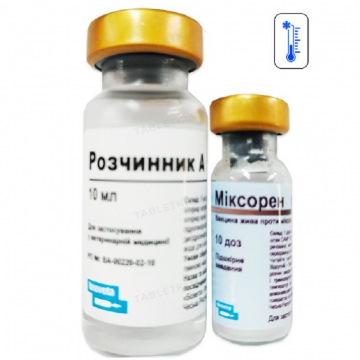 В-на Миксорен 10 доз против миксоматоза кролей BioVeta Чехия