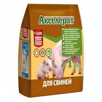 Премикс Акселерат для свиней 1 кг O.L.KAR