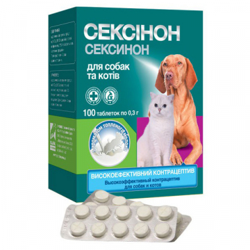Сексинон для собак и кошек со вкусом  топленого молока 100 таблеток O.L.KAR