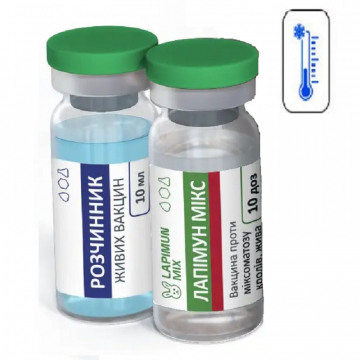 Вакцина Лапимун МІКС против миксоматоза кролей БТЛ (10 доз)