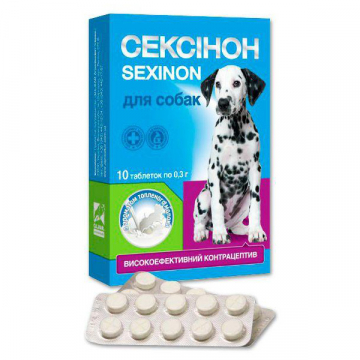 Сексинон для собак топленое молоко 10 таблеток O.L.KAR