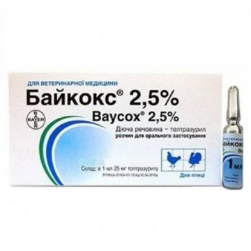 Байкокс 2,5% 1 мл кокцидіостатик Продукт