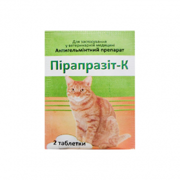 Пирапразит-К №2 таблетки антипаразитарные для кошек Фарматон