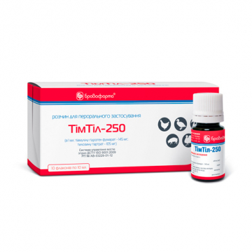 ТимТил-250 пероральный раствор 10 мл Бровафарма