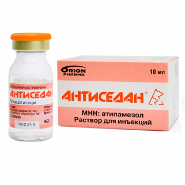 Раствор Антиседан 5 мг/мл для получения седативного эффекта для собак и кошек, 10 мл
