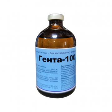 Гента-100  инъекционный  100 мл Interchemie