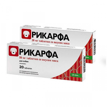 Рикарфа таблетки 100 мг со вкусом мяса №20 аналог Римадила KRKA