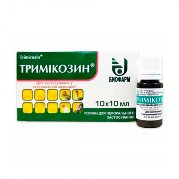 Тримикозин 10 мл Биофарм
