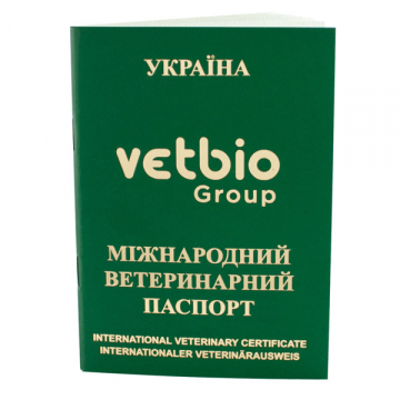 Паспорт ветеринарный международный зеленый VetBio