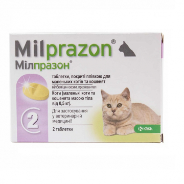 Милпразон таблетки антигельминтные для котят и кошек 0,5-2 кг (2 таблетки) KRKA